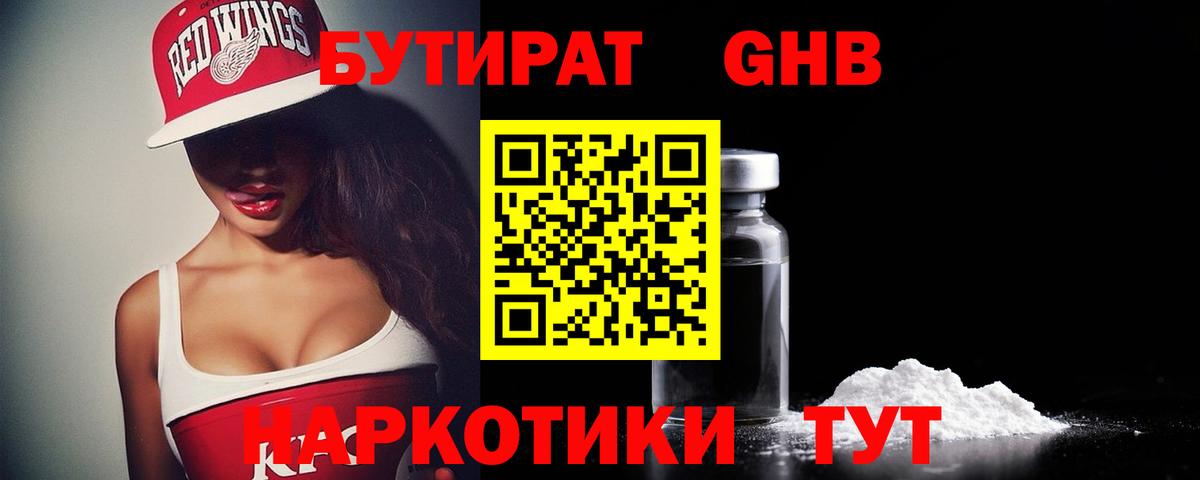Гашиш Гусев