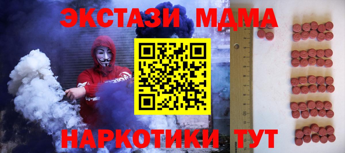 Экстази диски  Вход с VPN  ЭКСТАЗИ бентли  Экстази  Гусев 