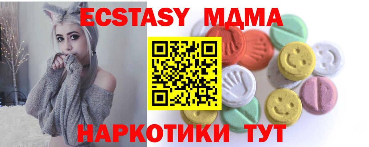 МЕФ   Экстази  Гусев  COCAIN  Гашиш  Марихуана  Вход с VPN 