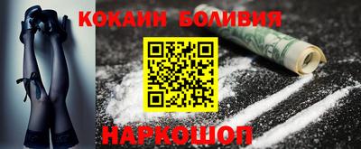 COCAINE Балахна