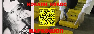 соль ск Балашиха