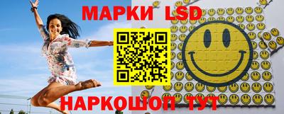 PSILOCYBIN Балаково