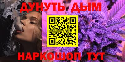 соль ск Балашиха