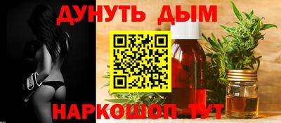 COCAINE Балахна