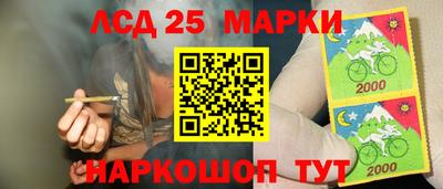 соль ск Балашиха