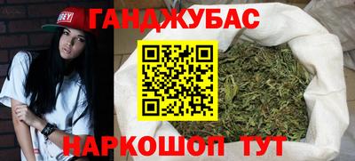 соль ск Балашиха