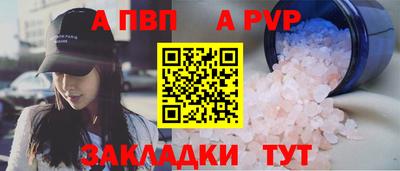 PSILOCYBIN Балаково