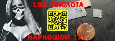 PSILOCYBIN Балаково