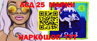 PSILOCYBIN Балаково