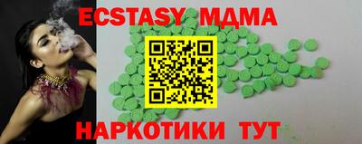 PSILOCYBIN Балаково