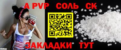 PSILOCYBIN Балаково