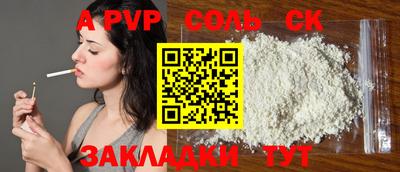 PSILOCYBIN Балаково
