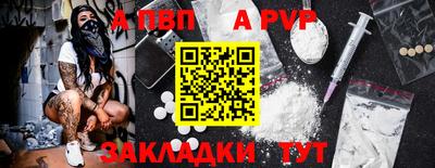 PSILOCYBIN Балаково