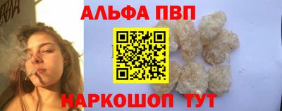PSILOCYBIN Балаково