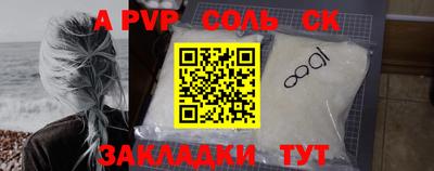 COCAINE Балахна