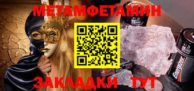 PSILOCYBIN Балаково
