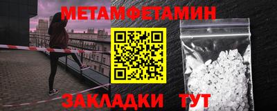 соль ск Балашиха