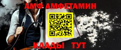 соль ск Балашиха