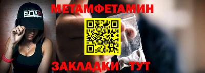 соль ск Балашиха
