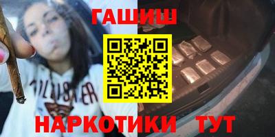 соль ск Балашиха