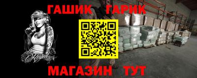 соль ск Балашиха