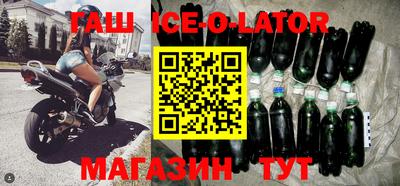 соль ск Балашиха