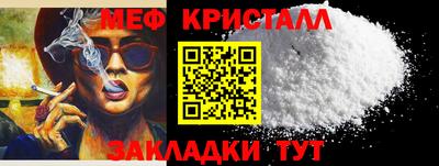 PSILOCYBIN Балаково