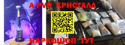 соль ск Балашиха