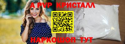 PSILOCYBIN Балаково