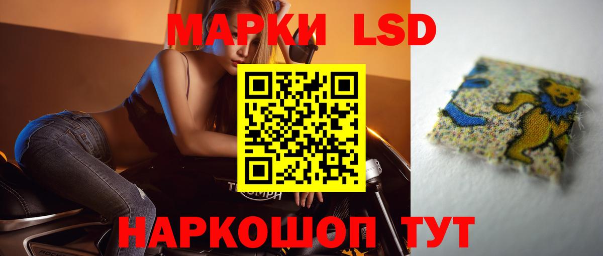 LSD-25 экстази кислота  Вход с VPN  Гусев  Лсд 25 экстази ecstasy 
